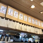 こんごう庵 神保町店 - 