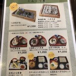 こんごう庵 神保町店 - 