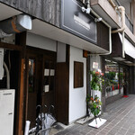 NIBOSHI MANIA - 店舗