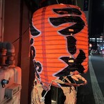 八ちゃんラーメン - 