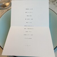 LIAISON AZABUDAI - 