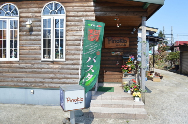 ピノキオ（Ｐｉｎｏｋｉｏ） - 小国（喫茶店）の写真