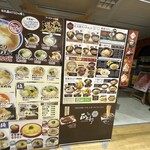 道の駅十文字 - 