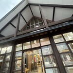 道の駅十文字 - 