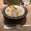 小麦の麺神