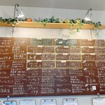 アリエッタ デル ジェラート - 