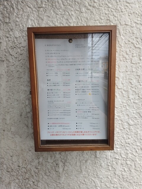 口コミ一覧 : matsuの写真