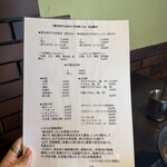 黒毛和牛とお出汁 日本橋 いちり - 