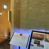 京橋 鮨 好日 - 
