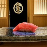 鮨 さいとう 麻布台 - 