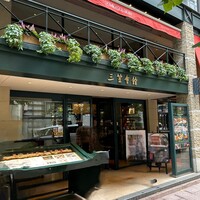 フランス料理 榛名 - 