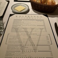 ウルフギャング・ステーキハウス 丸の内店 - 