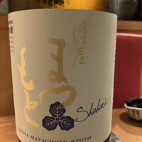 UMAMI日本酒弐番館 - 