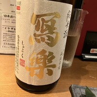 UMAMI日本酒弐番館 - 