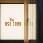TRATT. USHIGORO - メイン写真: