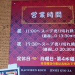 人生餃子 - 2024年10月