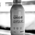 無印良品 - ドリンク写真: