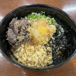 古市まんじゅう - 