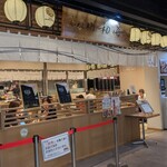 らーめん専門 和海  - 