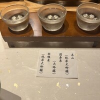 きときと 名古屋店 - 