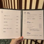 京風鉄板 はせ川 - 