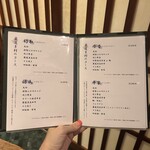 京風鉄板 はせ川 - 