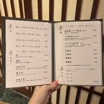 京風鉄板 はせ川 - 