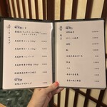 京風鉄板 はせ川 - 