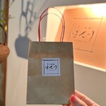 京風鉄板 はせ川 - 