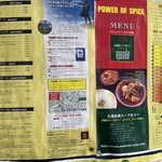 札幌スープカリー アナンダ - 