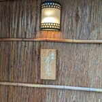 御所 岩さき - こちらのサインが目印