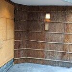 御所 岩さき - お店の前に着きました