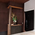 御所 岩さき - カウンター内