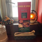 札幌スープカリー アナンダ - 