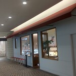 ア コテ ドゥ テ - 