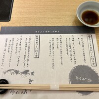 とらふぐ亭 池袋東口店 - 