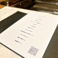 お肉屋 けいすけ 三男坊 - 