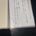 黒豚屋 らむちぃ - 