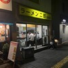 ラーメン二郎 仙台店