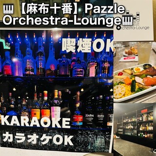 Pazzle Orchestra-Lounge_0