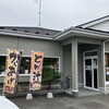 とんから食堂 - 