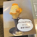 氷菓子屋KOMARU - 