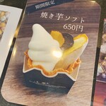 氷菓子屋KOMARU - 