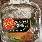平和堂 - 