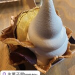 氷菓子屋KOMARU - 