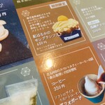 氷菓子屋KOMARU - 