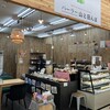 パーラー 山と田んぼ みやぎ生協石巻大橋店
