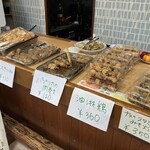ぐるめ処はんじろう - 