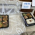 ぐるめ処はんじろう - 