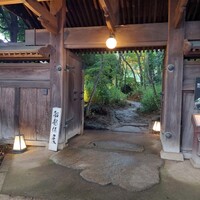 燈々庵 - 